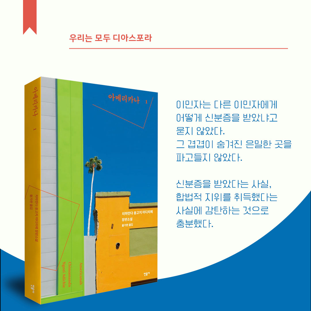 SHORTLIST 2022 : 마음에 기대 선을 긋다 05